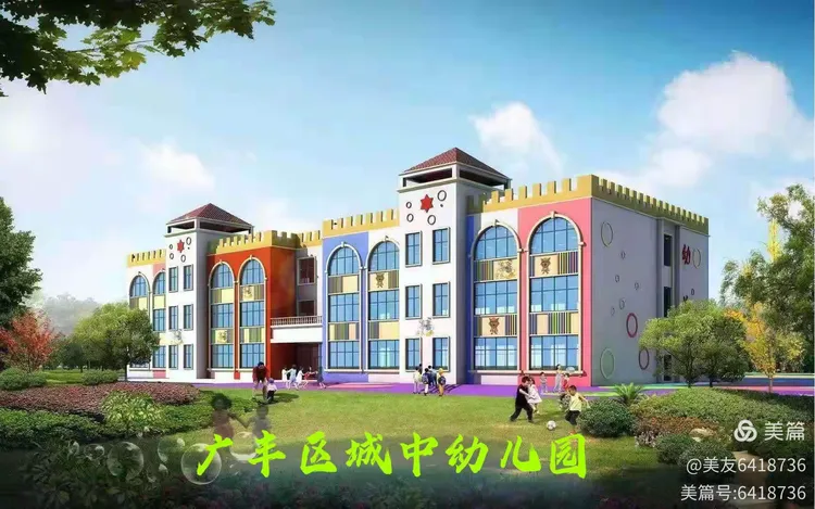 广丰区城中幼儿园招聘信息